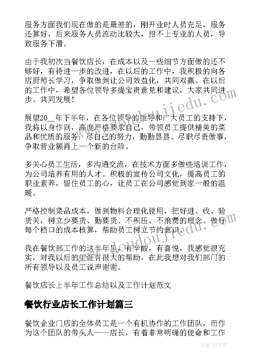 最新辞职报告免费文档(优质5篇)