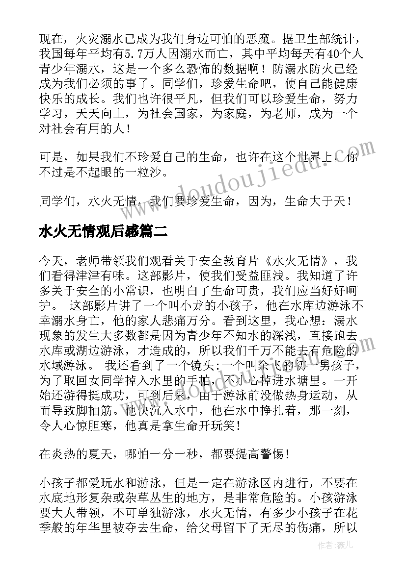 2023年做家务活动过程记录 谈论家务活动心得体会(大全5篇)