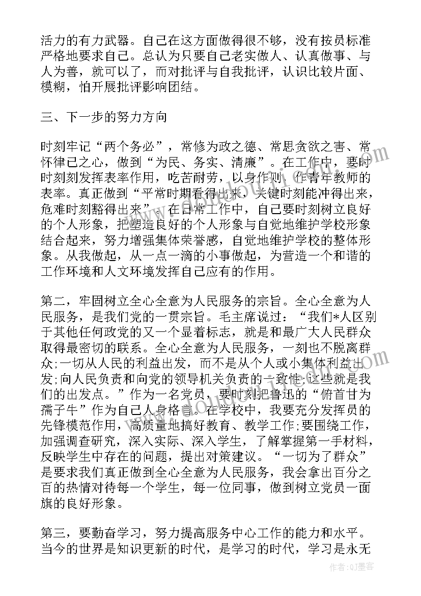 最新高校教师需求分析报告(大全5篇)