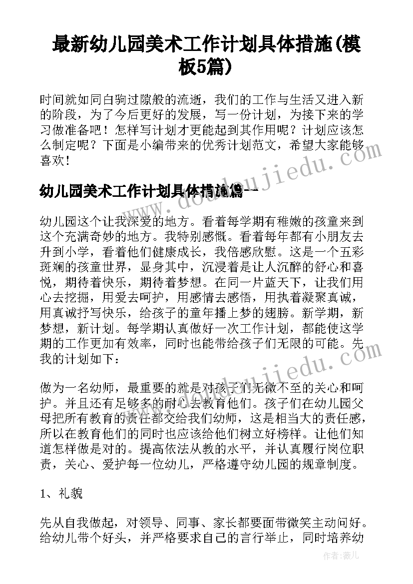 2023年研发合作协议(优秀5篇)