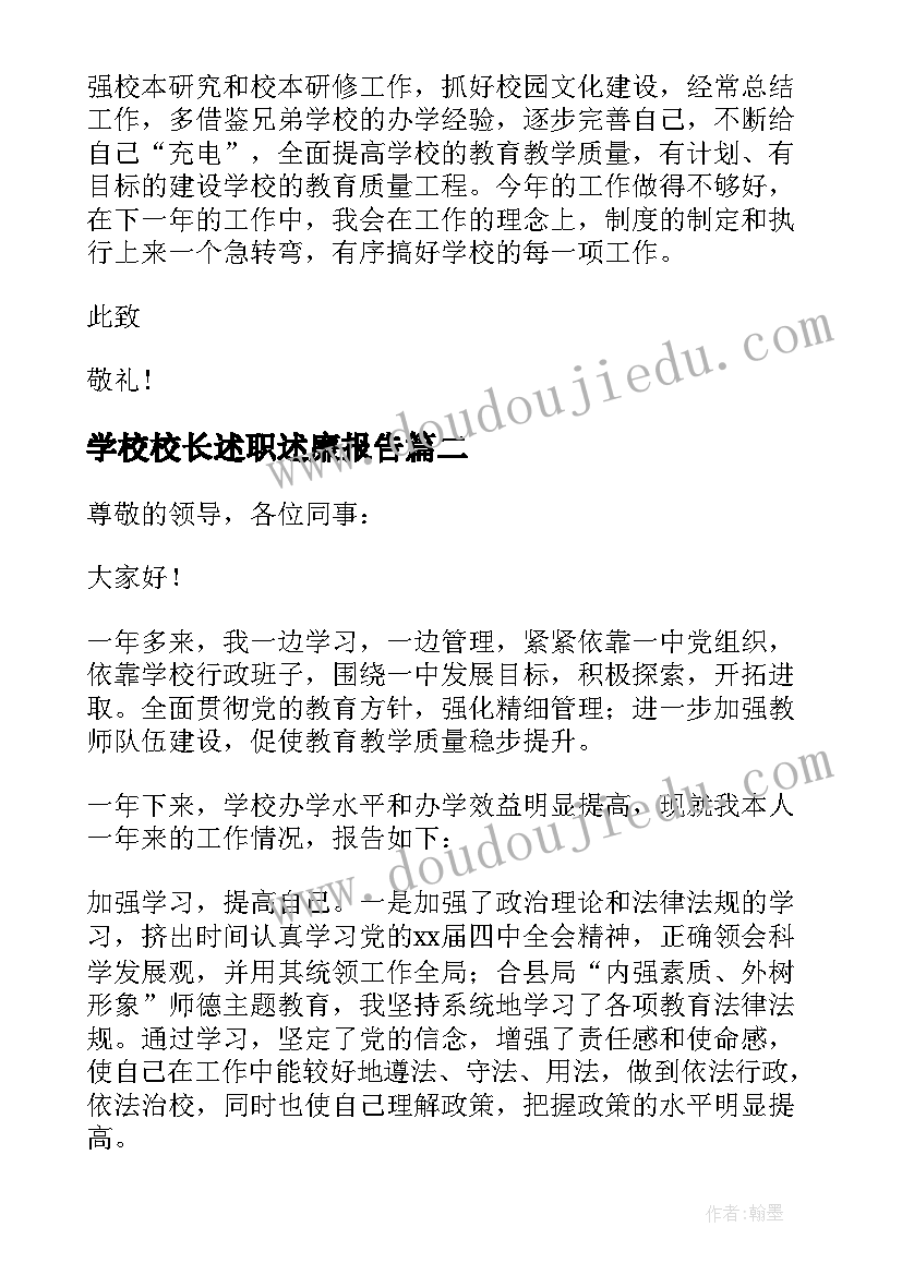 幼儿园大班社会远足去教学反思(优质5篇)