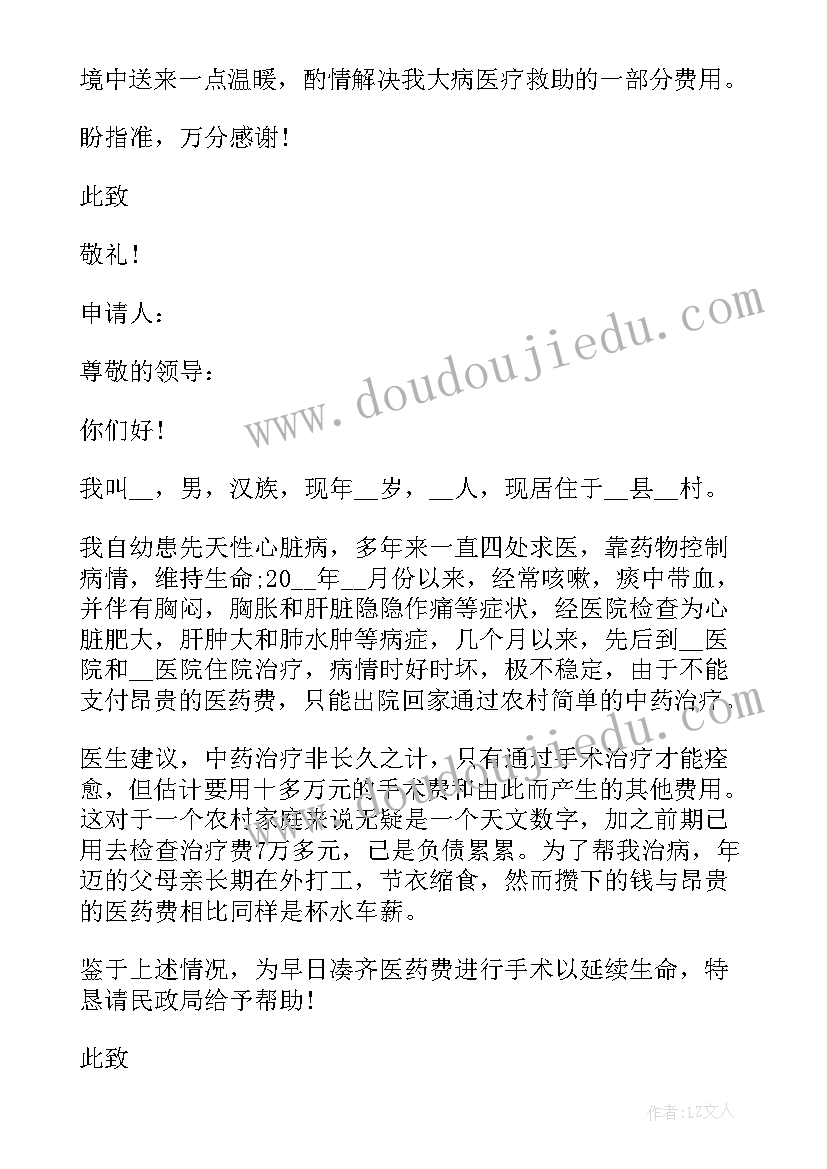 劳动最光荣总结与分析 小学劳动最光荣班会活动总结(实用5篇)