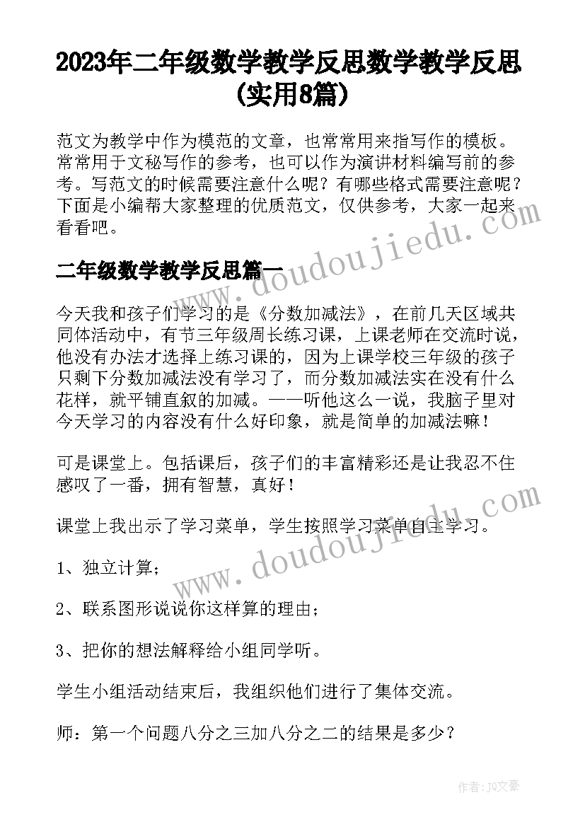 下班未打卡检讨书 漏打卡检讨书(大全6篇)