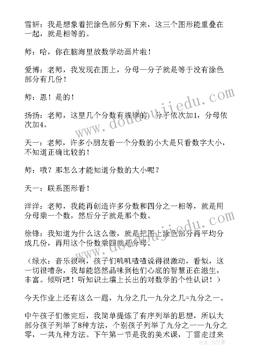 下班未打卡检讨书 漏打卡检讨书(大全6篇)