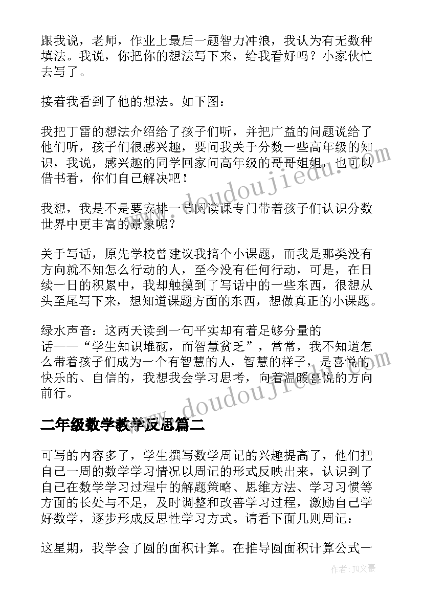 下班未打卡检讨书 漏打卡检讨书(大全6篇)