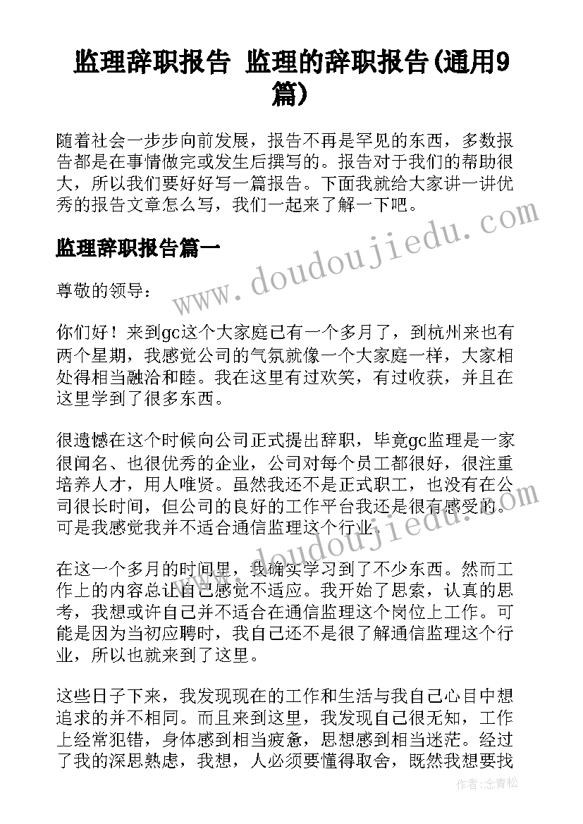 参观中班教案反思(大全5篇)