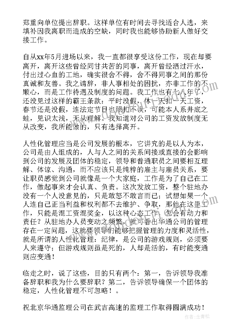 参观中班教案反思(大全5篇)