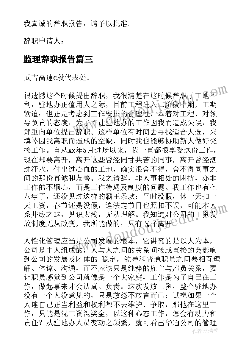 参观中班教案反思(大全5篇)