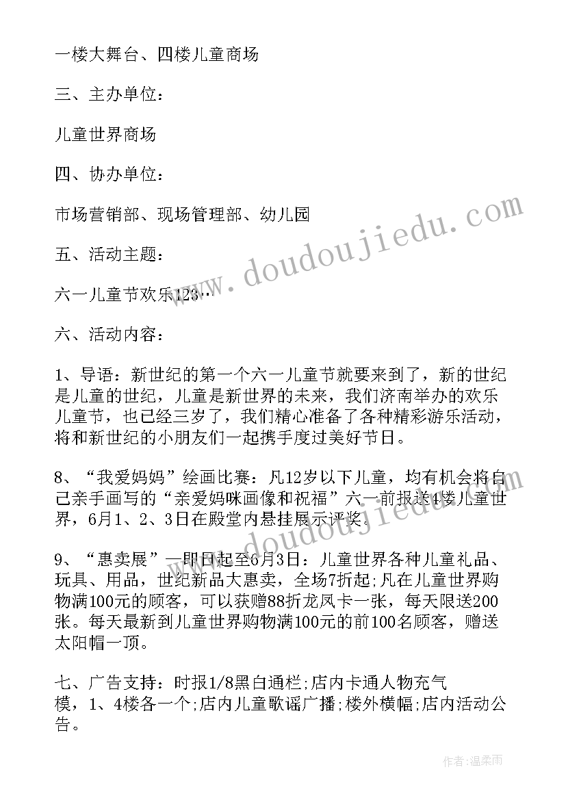 最新初级中学亲子诵读活动方案设计(模板5篇)