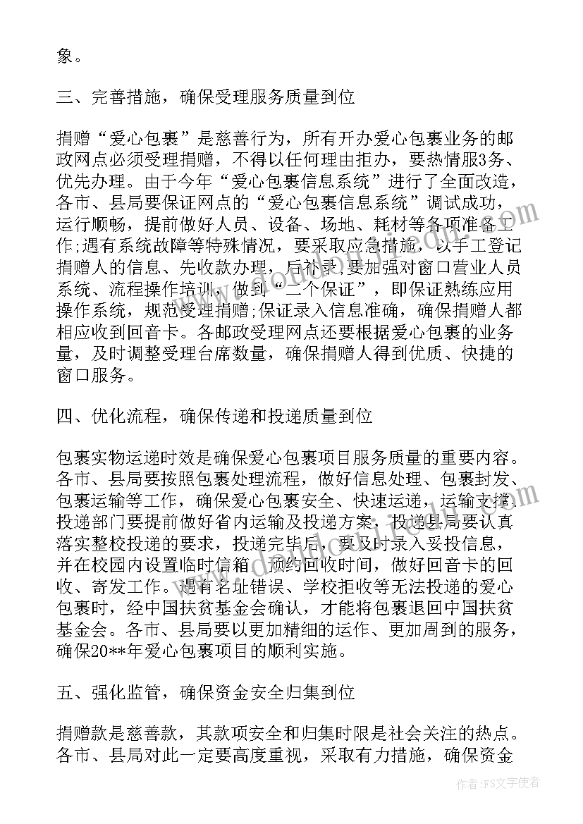 最新职业教育活动讲话稿 职业教育活动周启动仪式讲话稿(大全5篇)