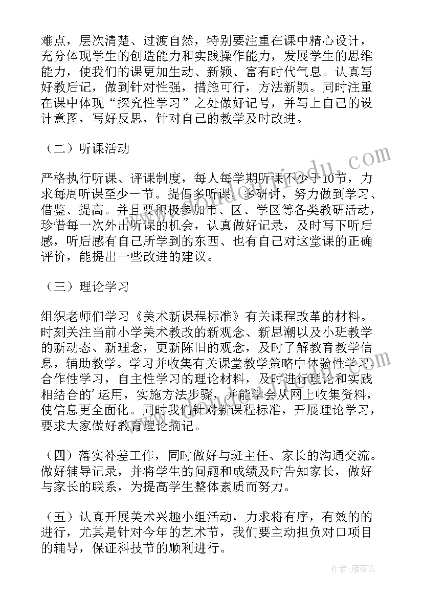 最新单位感谢单位的感谢信(优质7篇)