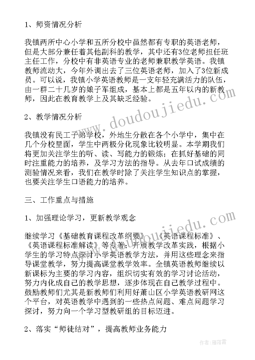 最新单位感谢单位的感谢信(优质7篇)