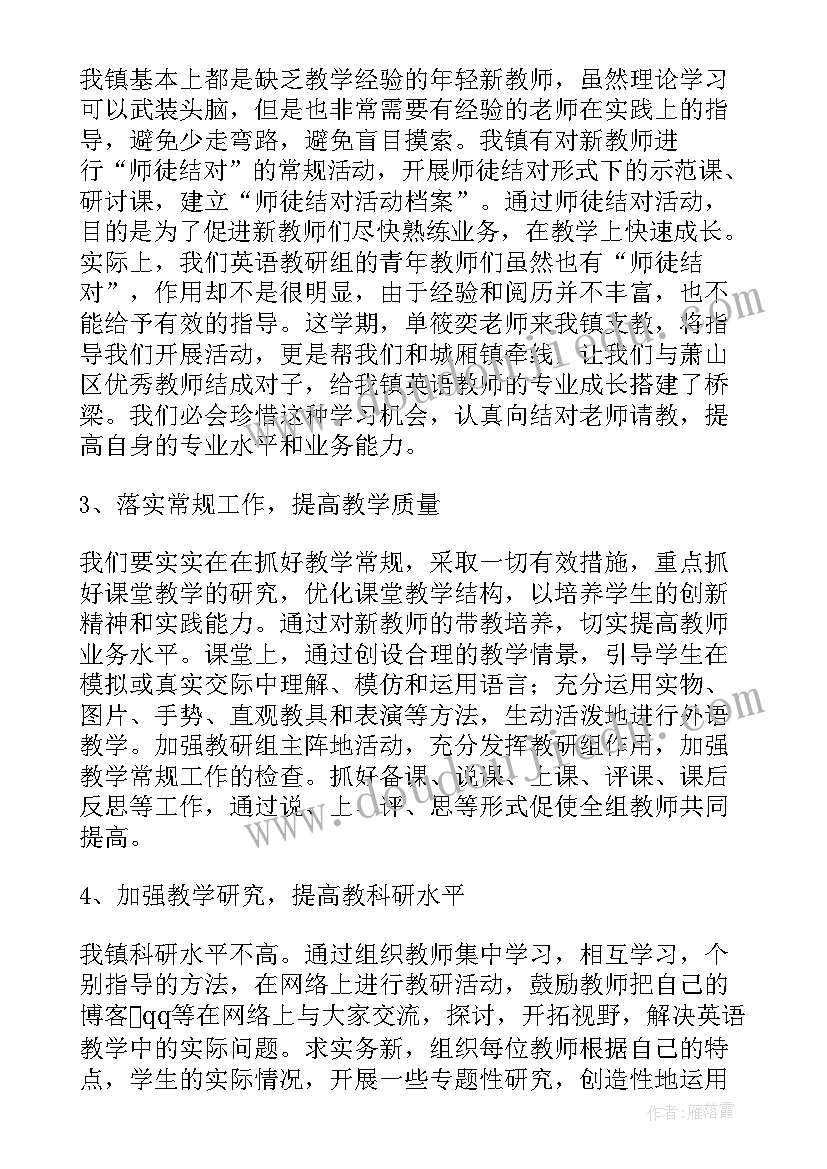 最新单位感谢单位的感谢信(优质7篇)