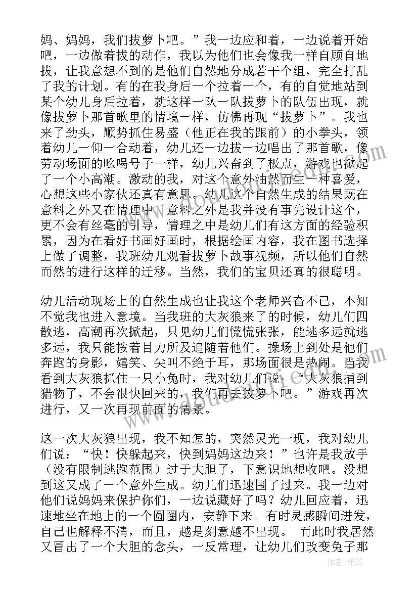 2023年小班数学教案数字 小班教学反思(优秀7篇)