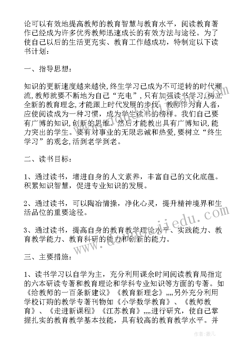 2023年教师专业发展途径论文(汇总8篇)