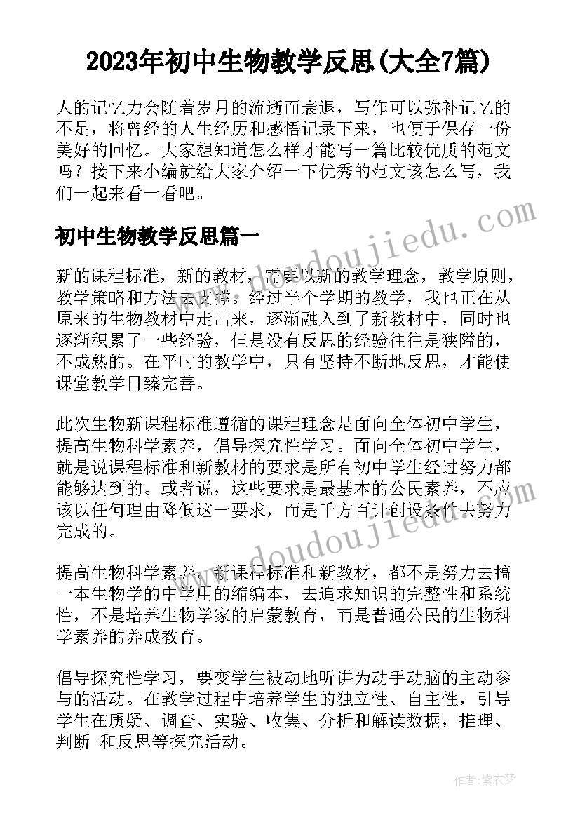 的主持词开场白(实用8篇)