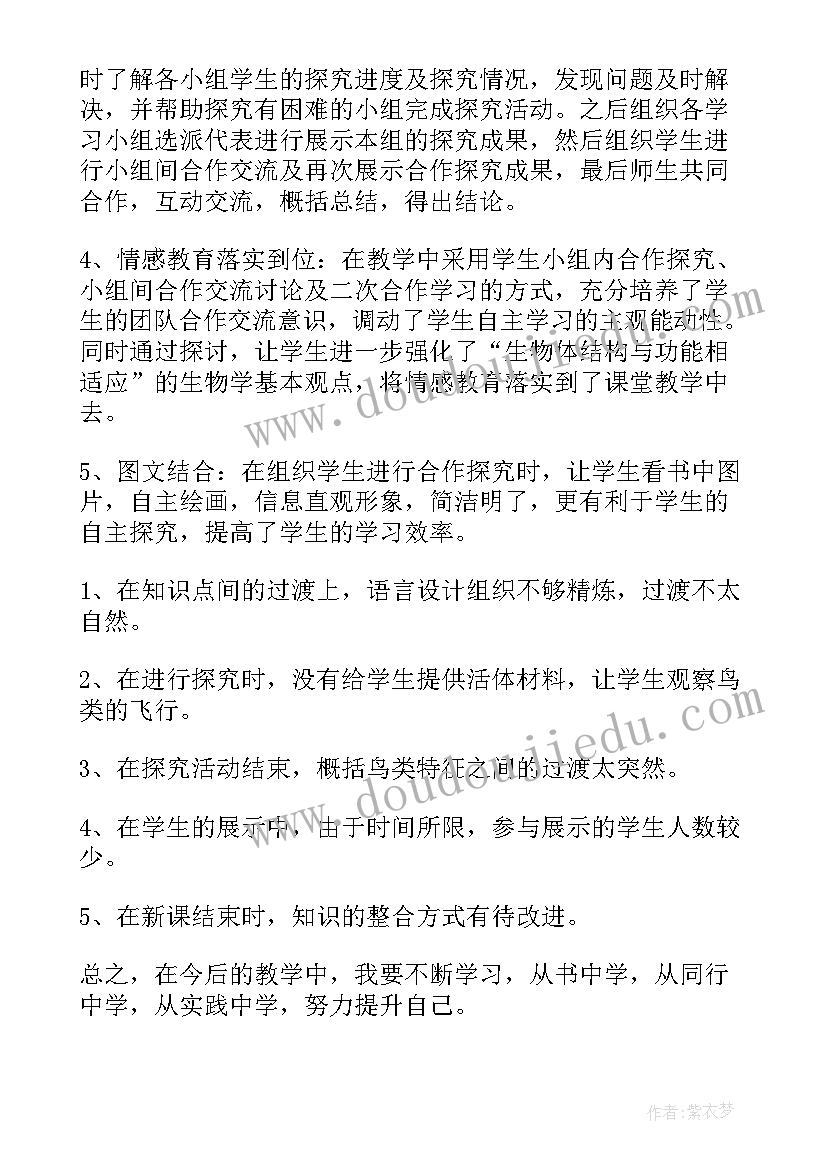 的主持词开场白(实用8篇)