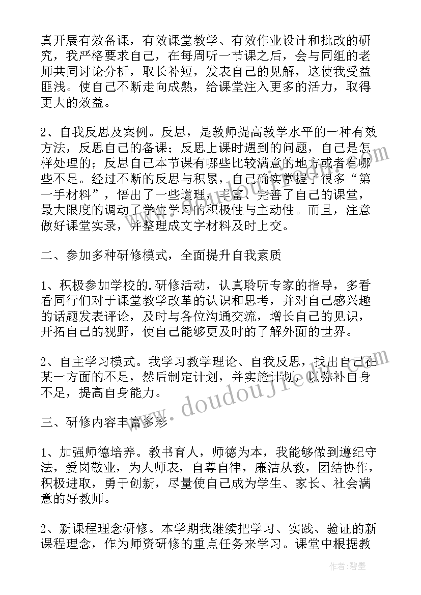 最新政治研修活动总结(汇总5篇)