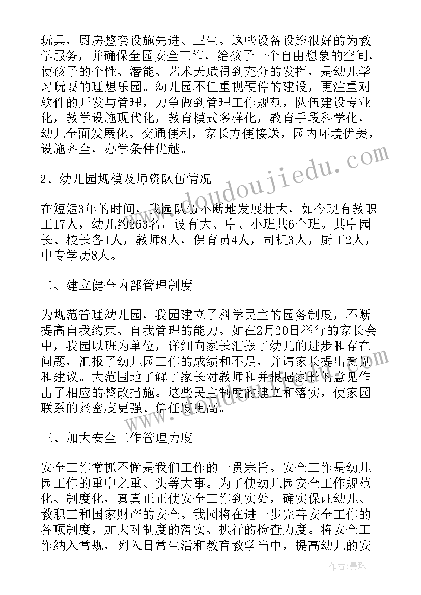 2023年部队中秋节活动方案(精选10篇)