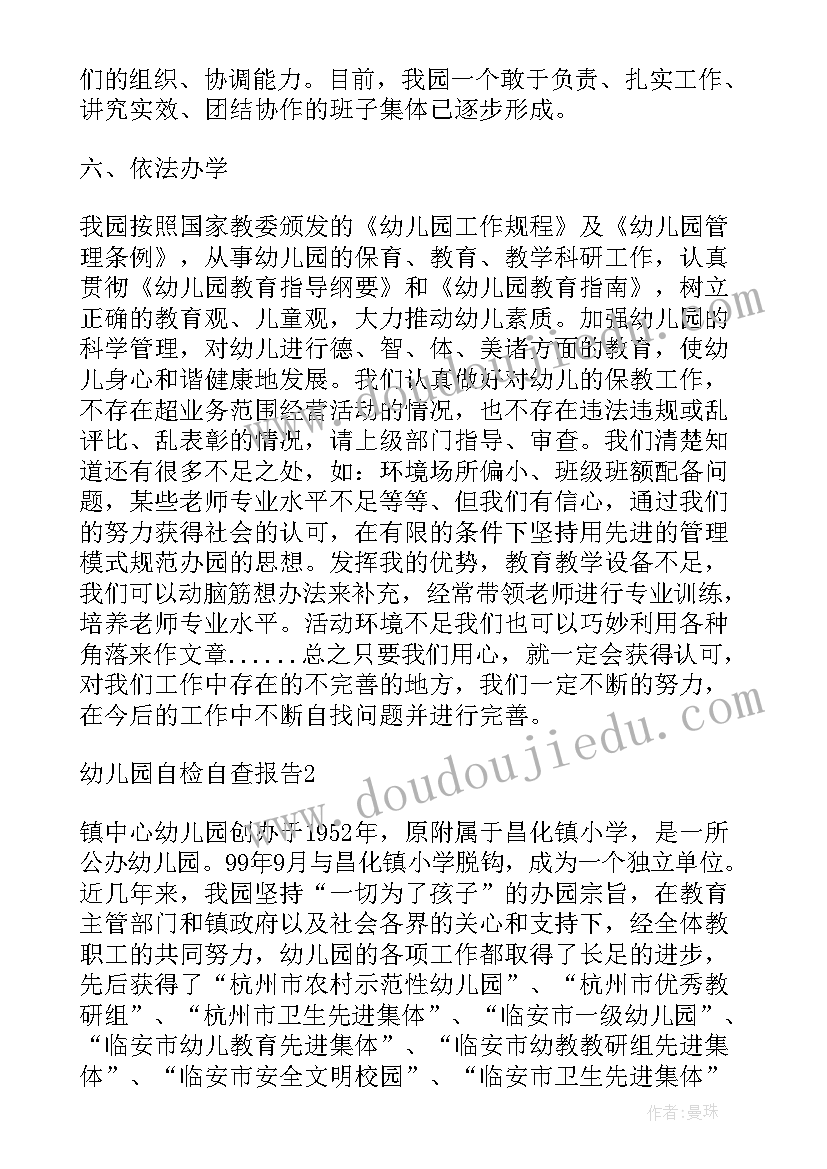 2023年部队中秋节活动方案(精选10篇)