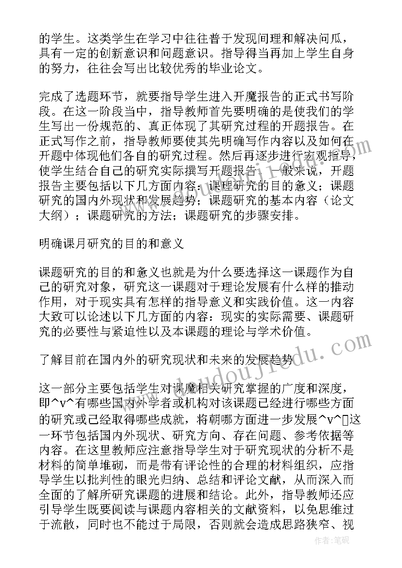 最新国际商务论文(实用5篇)