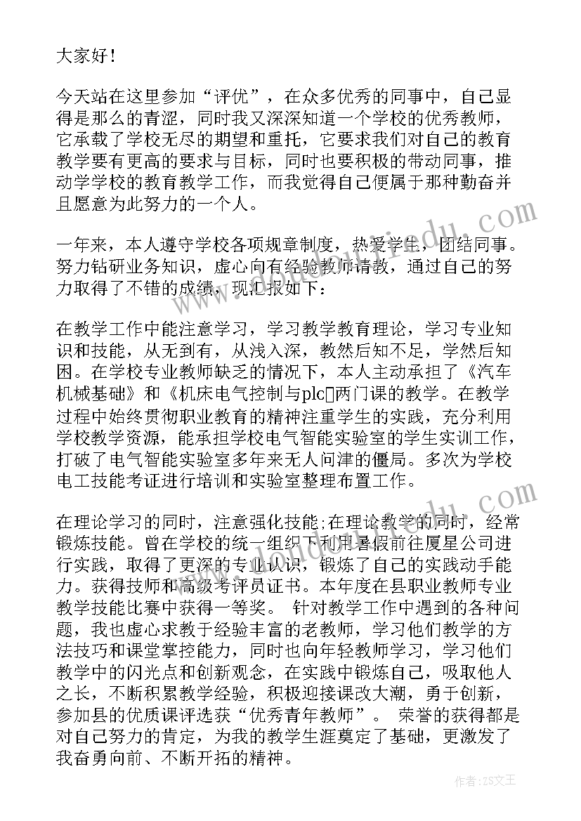 劳动素养心得体会 劳动素养课堂心得体会(大全5篇)