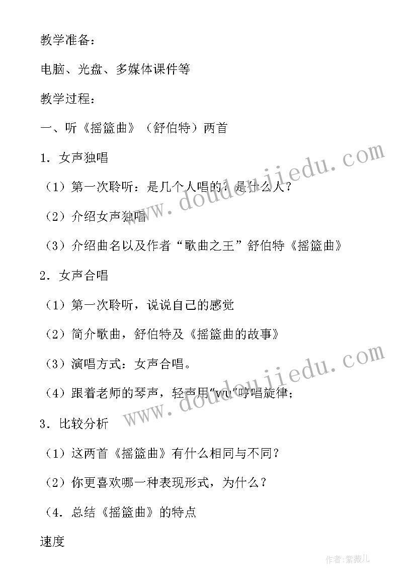 宝宝吃饭教学反思(大全9篇)