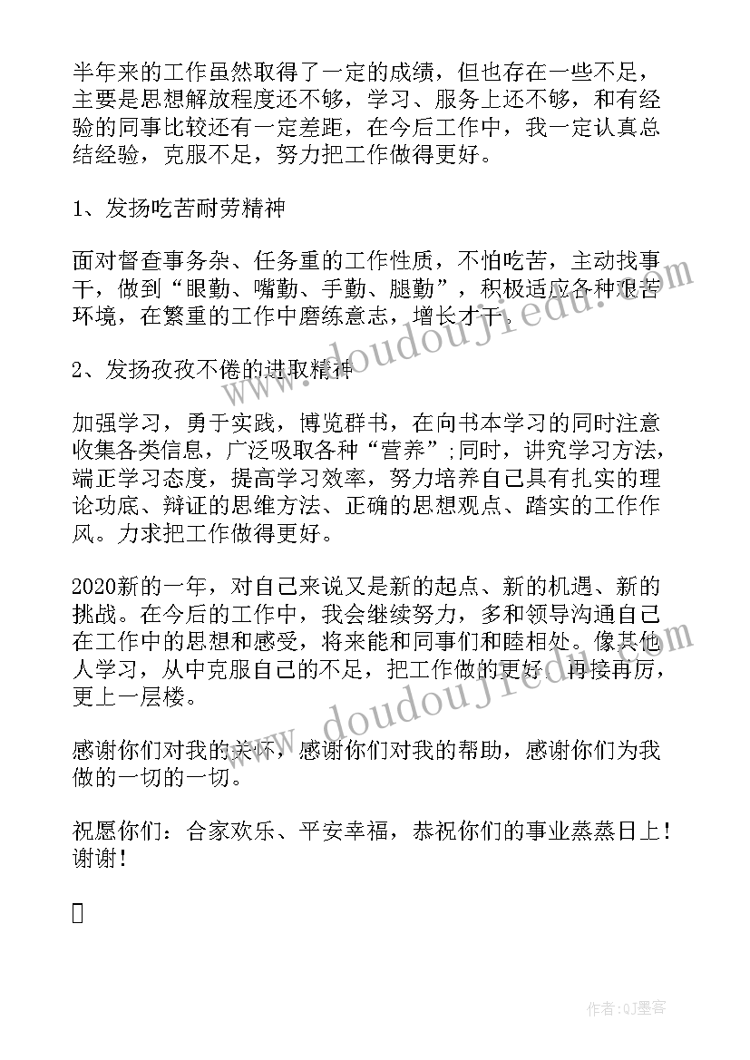 投诉小区保安找哪个部门 小区物业保安个人年终工作总结(优质5篇)