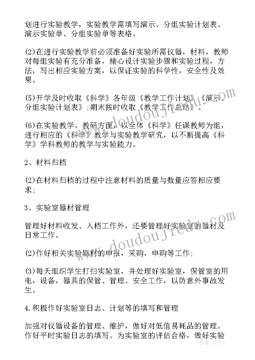 防汛安全国旗下讲话(精选5篇)