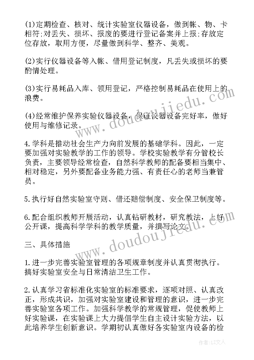 防汛安全国旗下讲话(精选5篇)