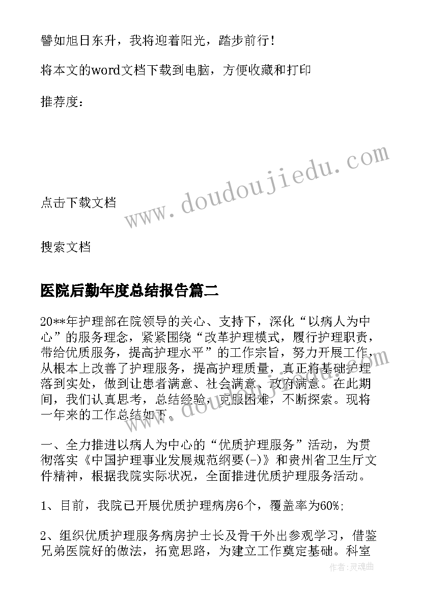 最新县总工会安全生产月活动方案(模板10篇)