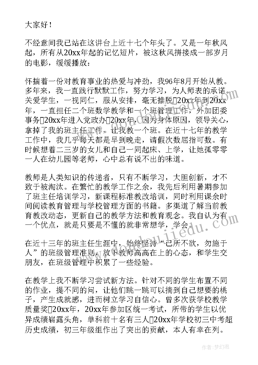 最新园林中级职称述职报告(汇总6篇)