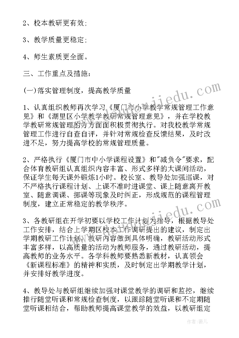 2023年交流合作的例子 交流合作协议书(汇总5篇)