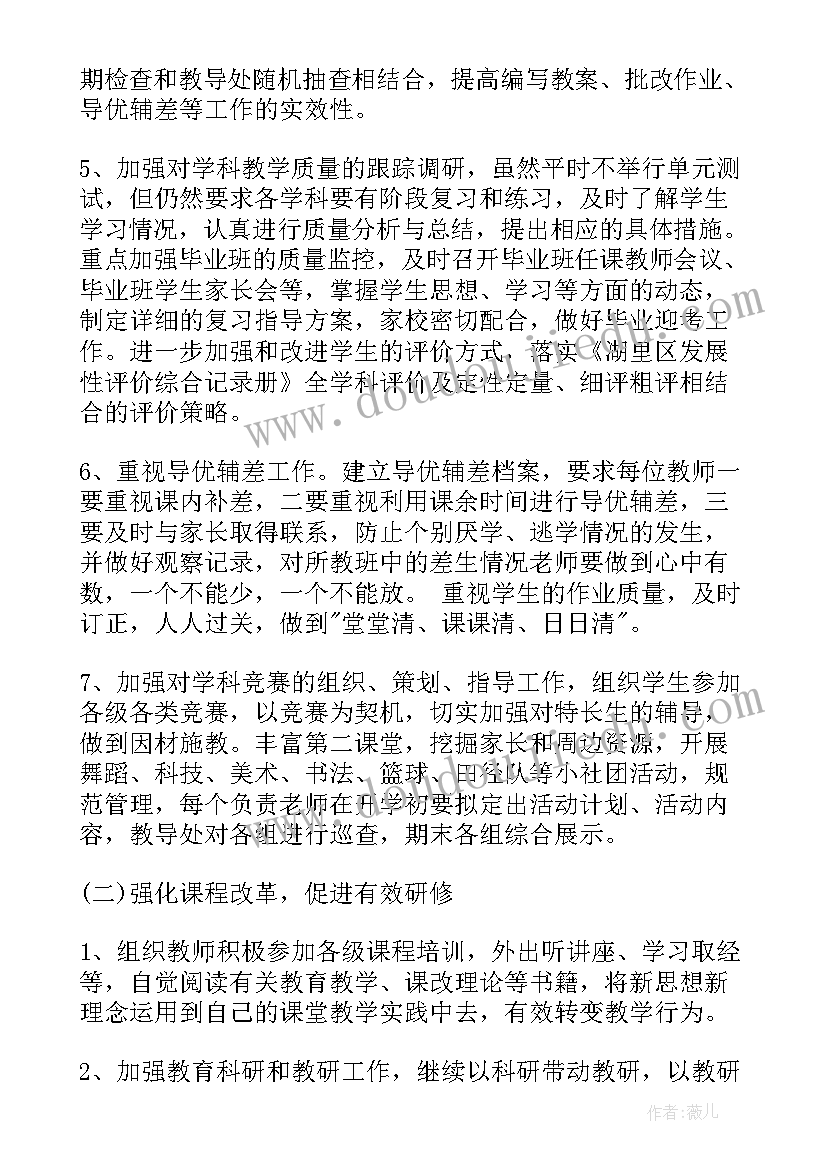 2023年交流合作的例子 交流合作协议书(汇总5篇)