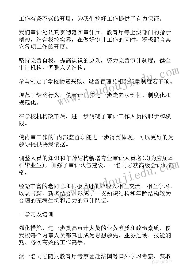 财务会计报告的意思 年度财务会计报告(优质5篇)