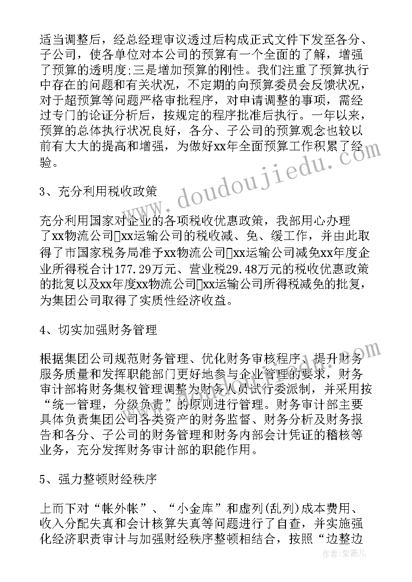 2023年湘教版四年级科学教学反思(优质8篇)