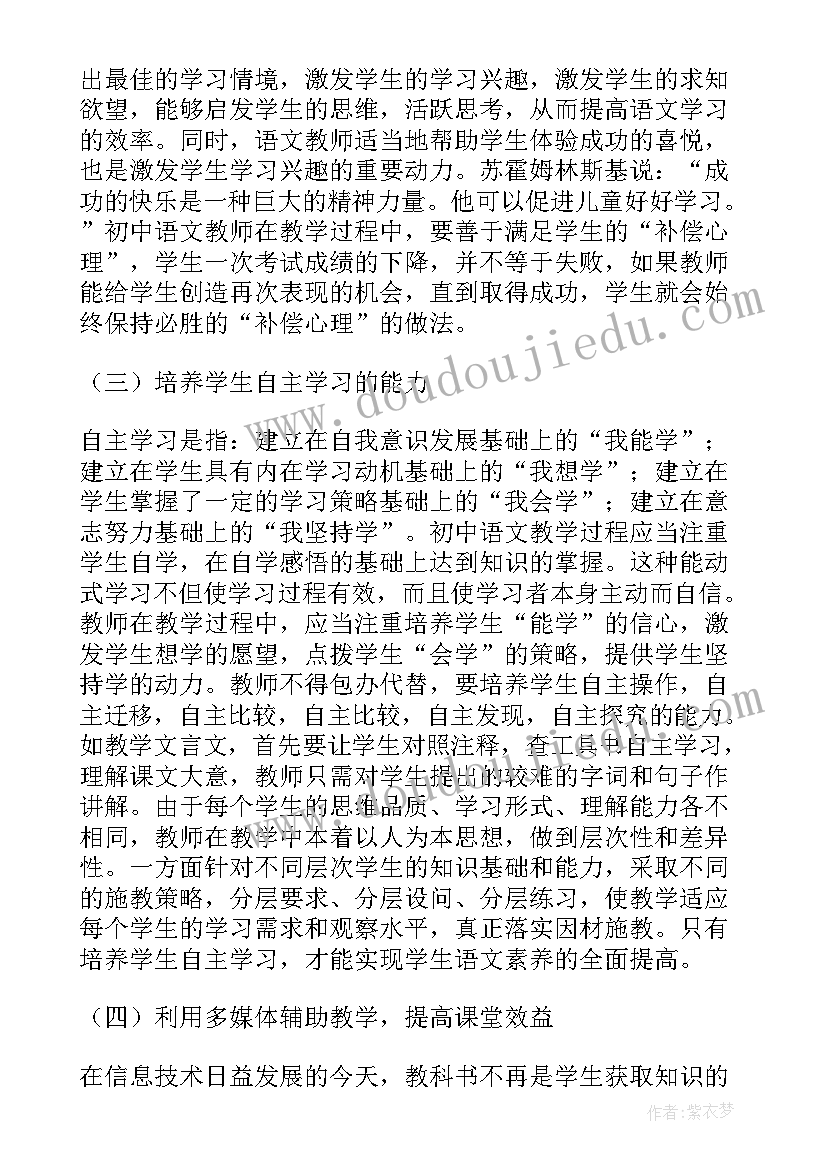 2023年护理生面试自我介绍(大全5篇)