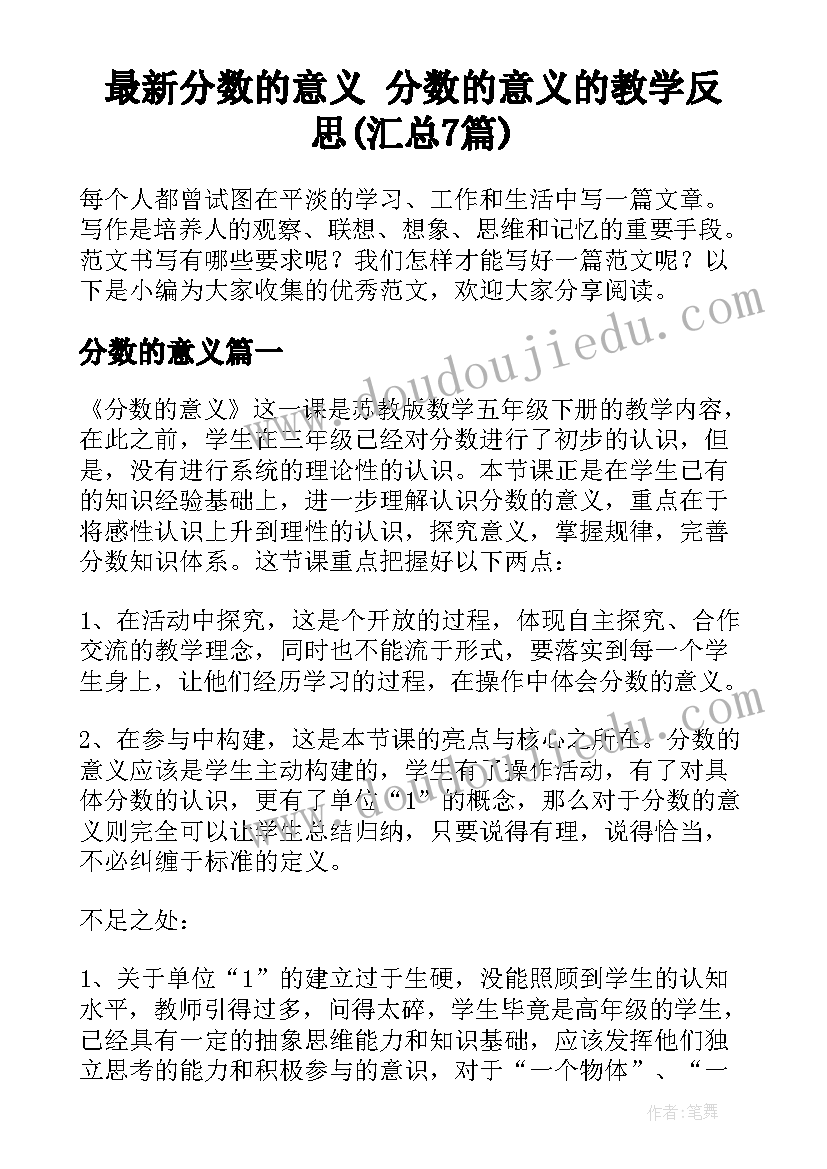 2023年汉语言文学求职简历(模板5篇)