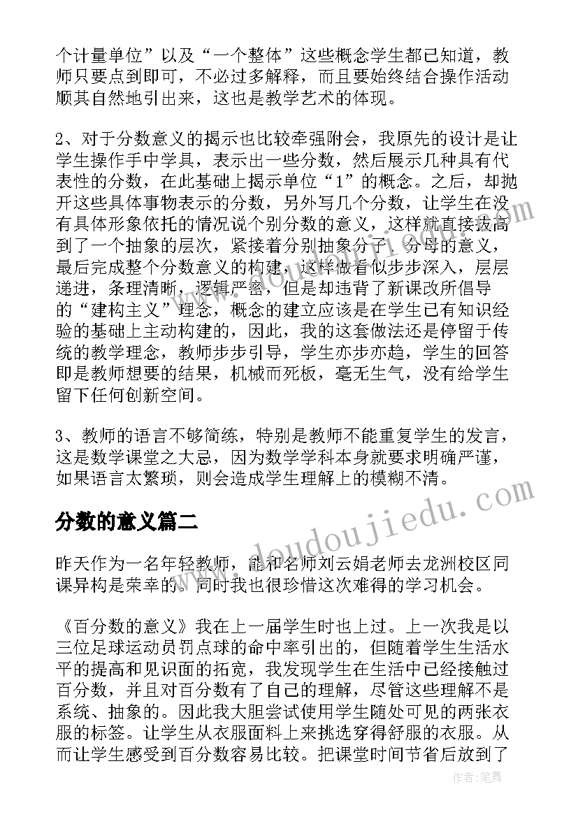 2023年汉语言文学求职简历(模板5篇)