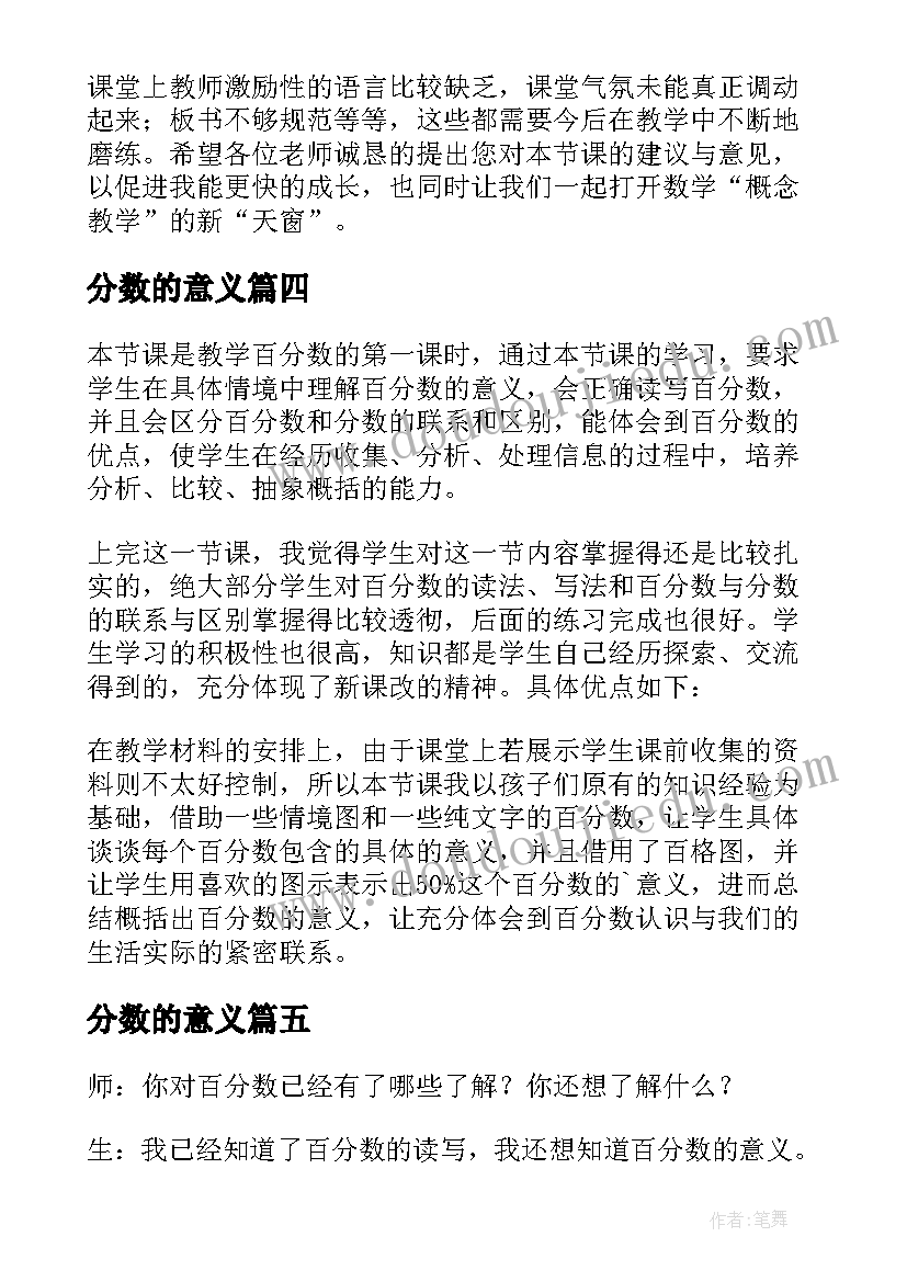 2023年汉语言文学求职简历(模板5篇)