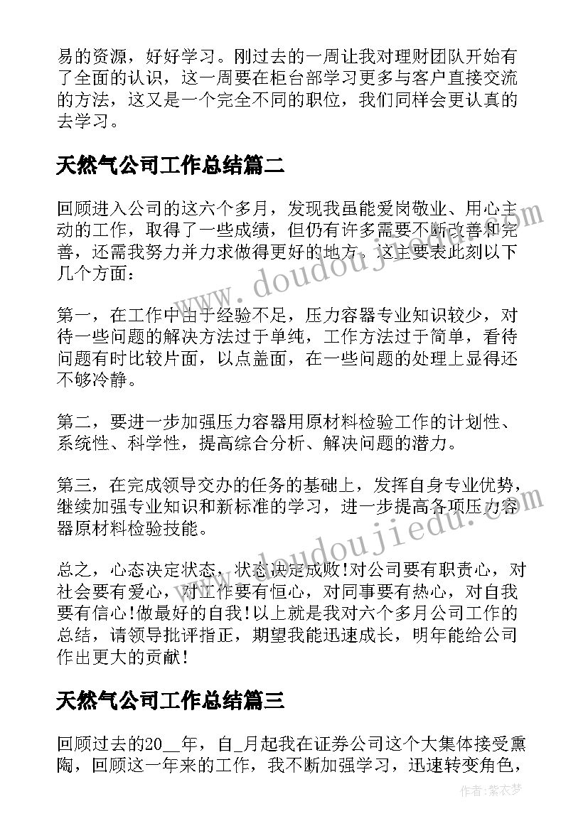 最新防溺水安全教育讲话稿几分钟 防溺水安全教育讲话稿(优秀5篇)