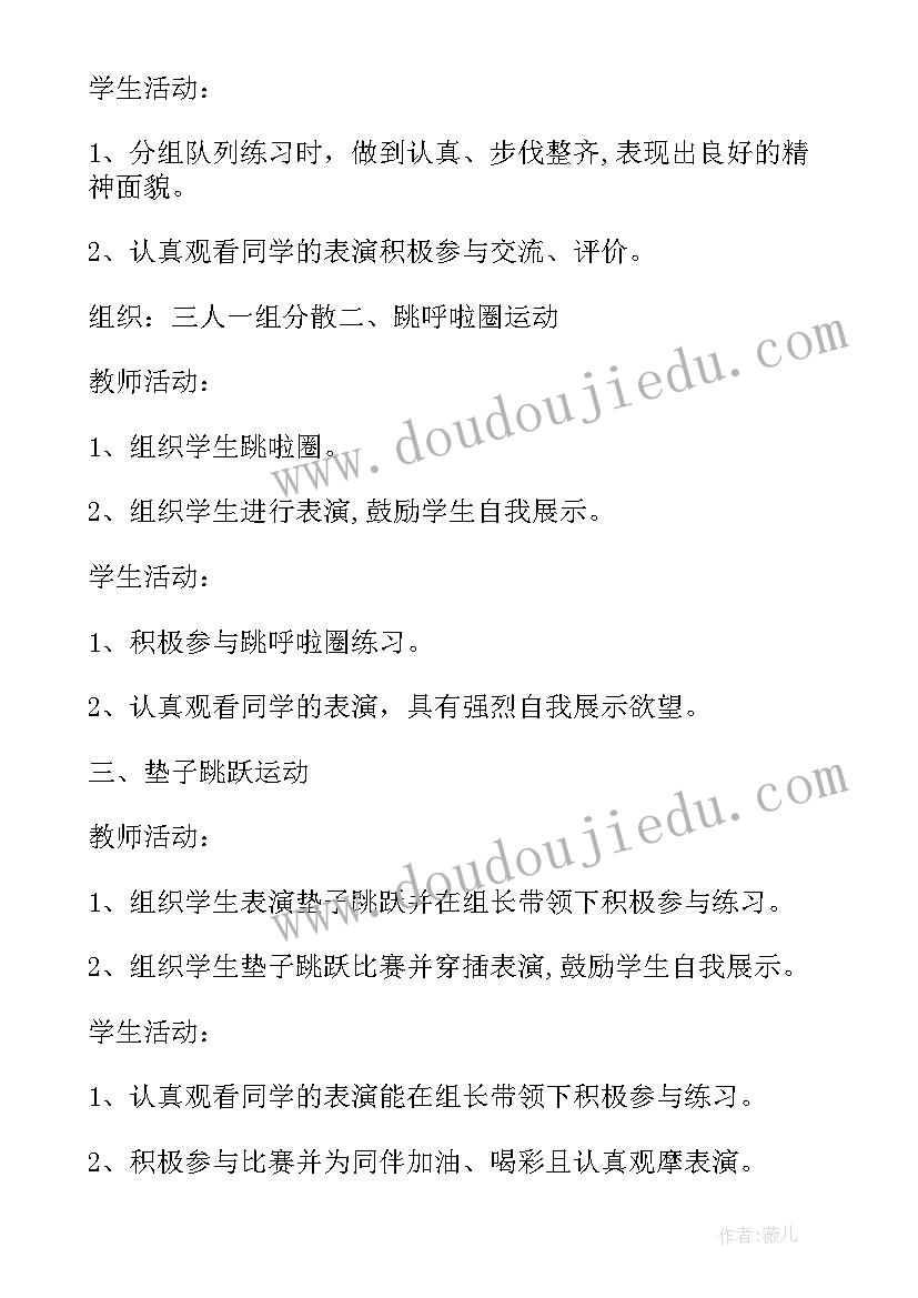 最新春节体育活动方案设计(实用5篇)