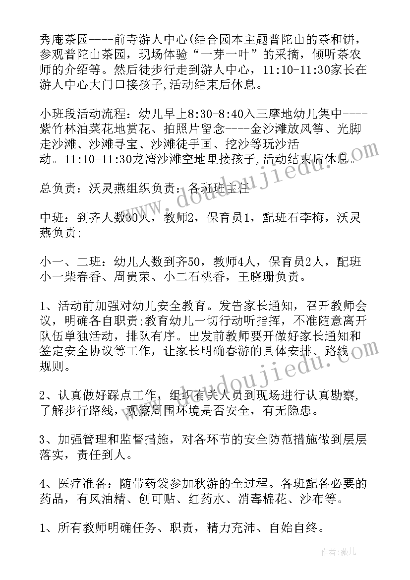 最新学期末自我陈述报告高二(大全9篇)