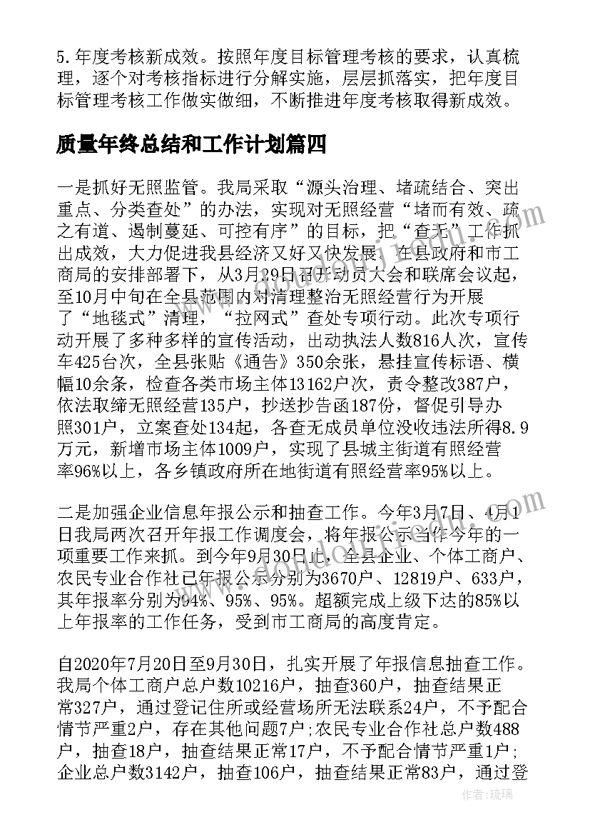 2023年幼儿园保育教育质量评估指南师范生心得体会(大全5篇)