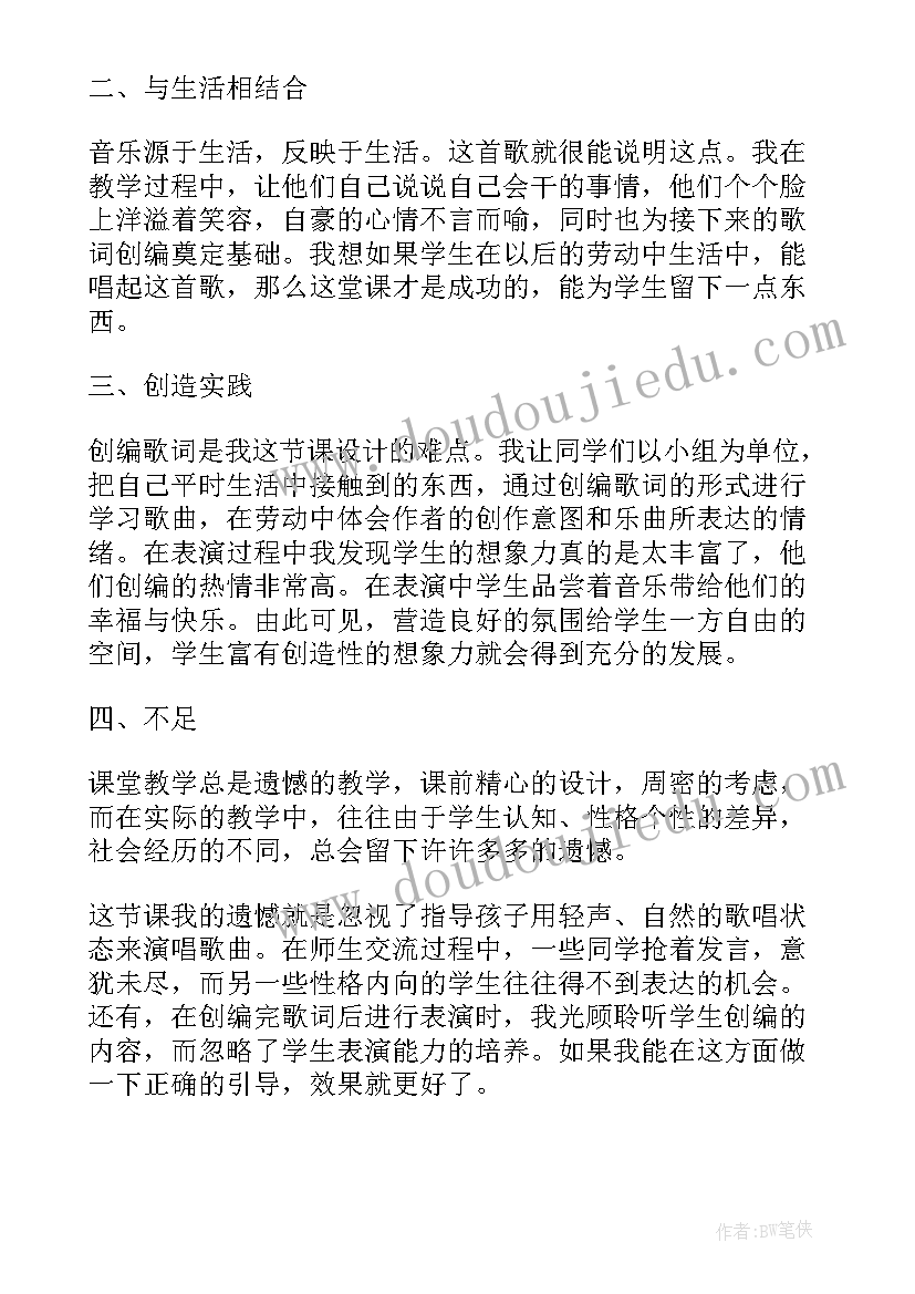 小鸟和妈妈教学反思 小鸟小鸟教学反思(实用10篇)