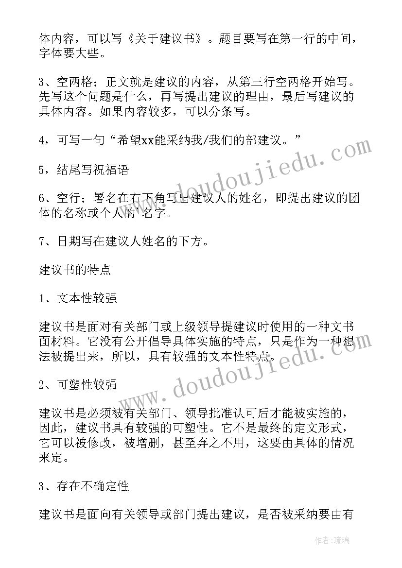 申论调研报告 申论调查报告格式及(模板5篇)