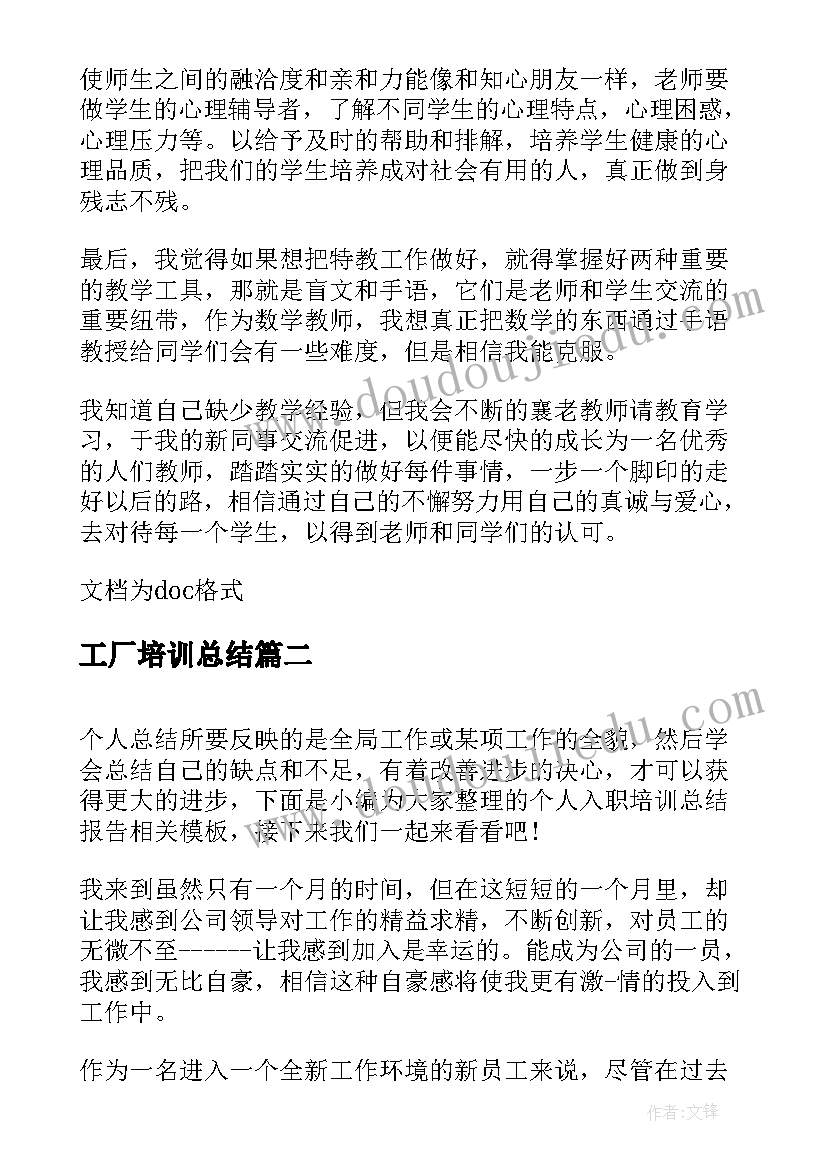 2023年大声读书的标语(优质5篇)