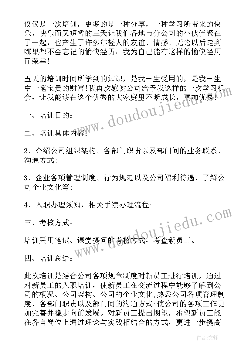 2023年大声读书的标语(优质5篇)