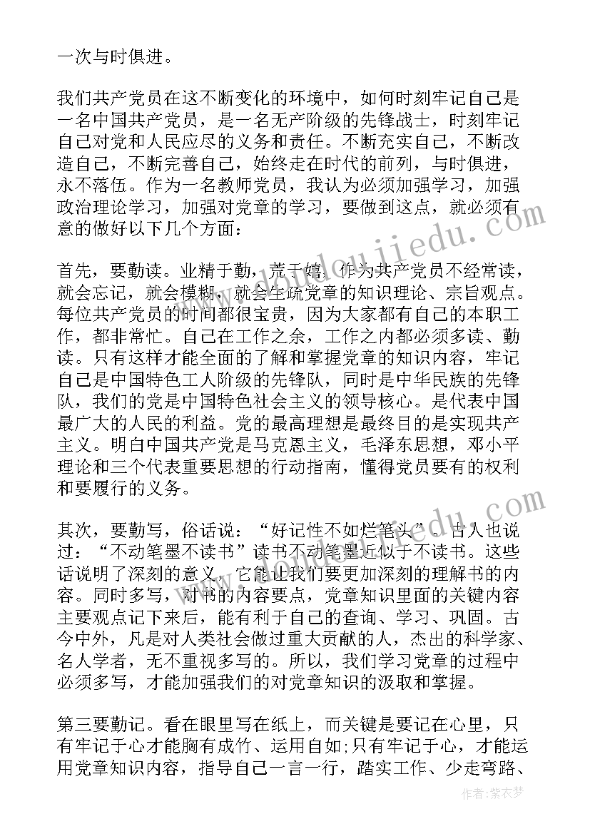 最新班会保护绿色从我做起记录 保护手脚活动方案(模板8篇)