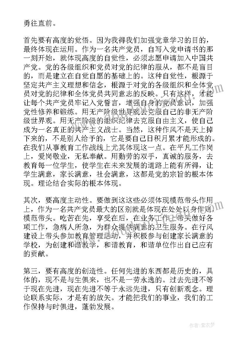 最新班会保护绿色从我做起记录 保护手脚活动方案(模板8篇)